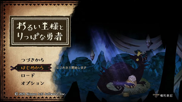 The Wicked King and the Noble Hero recibe su primer gameplay oficial