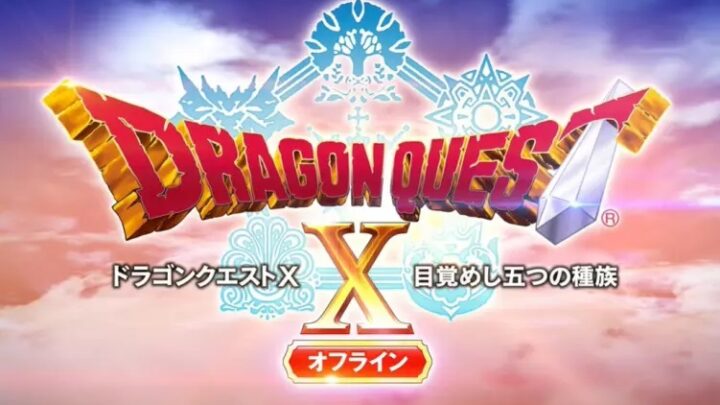 Anunciado Dragon Quest X Offline. Se lanzará en Japón en 2022