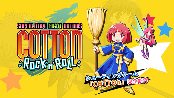 Cotton Rock ‘n’ Roll anunciado para PS4, Switch, PC y arcade