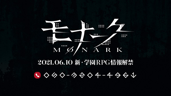 Abierto el sitio web de ‘Monark’, el RPG que preparan ex-veteranos de Shin Megami Tensei