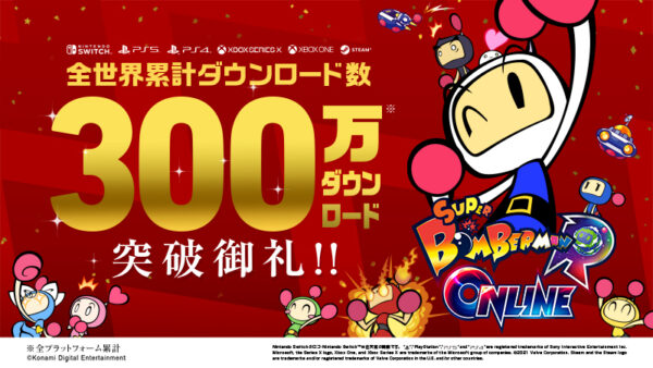 Super Bomberman R Online supera los 3 millones de descargas