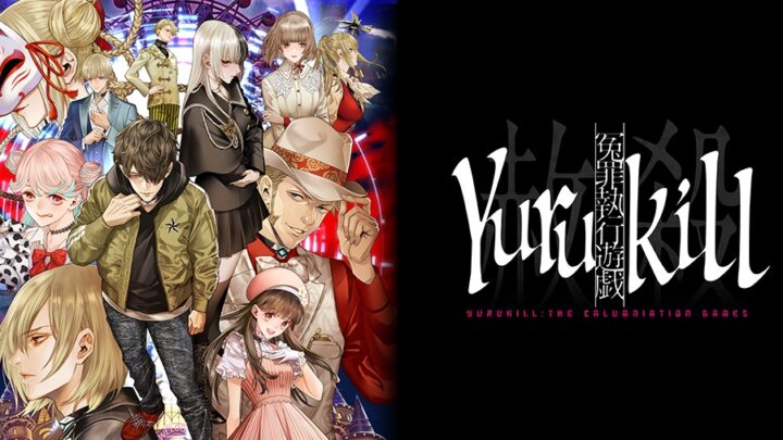 NIS America lanzará Yurukill: The Calumniation Games en Europa para PS4, PS5 y Switch