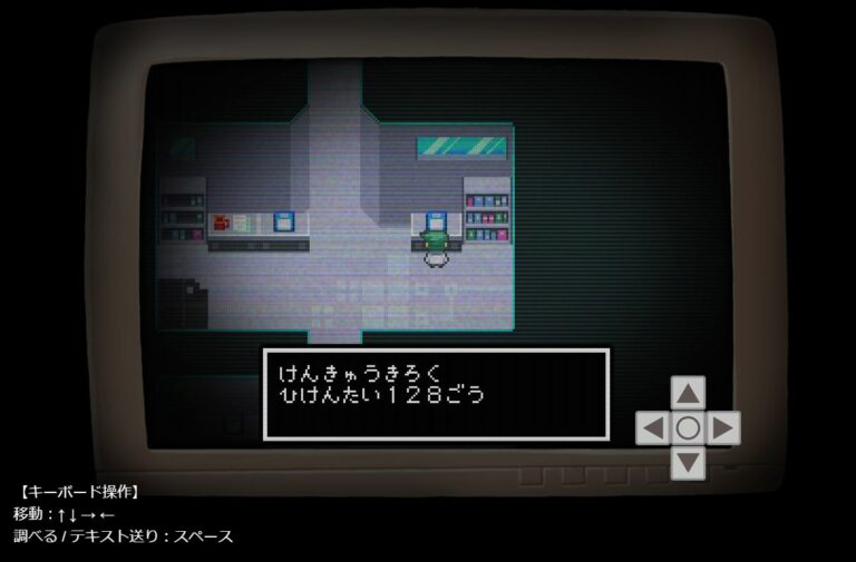Nippon Ichi Software abre una página web para un nuevo videojuego pixel art