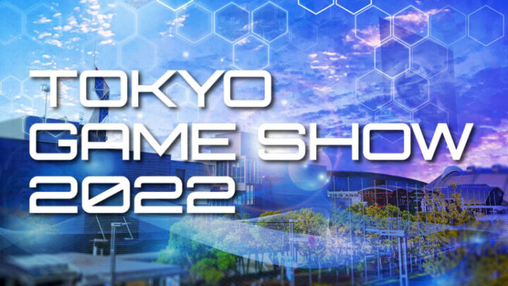 Tokyo Game Show 2022 se llevará a cabo como un evento presencial