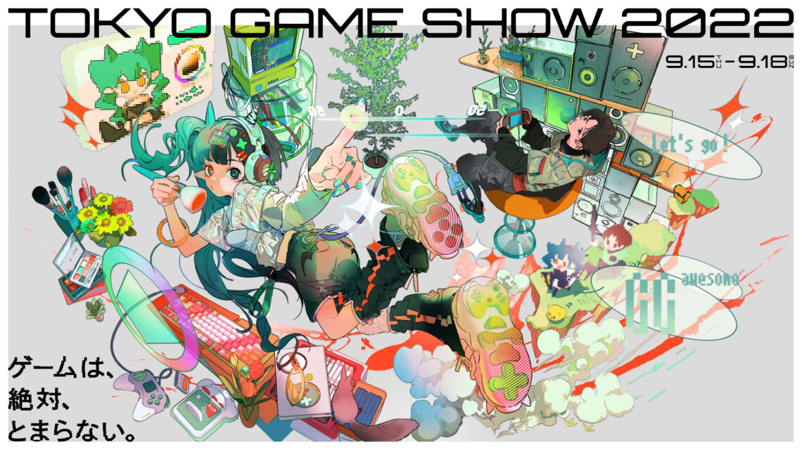 Presentado el cartel oficial del Tokyo Game Show 2022