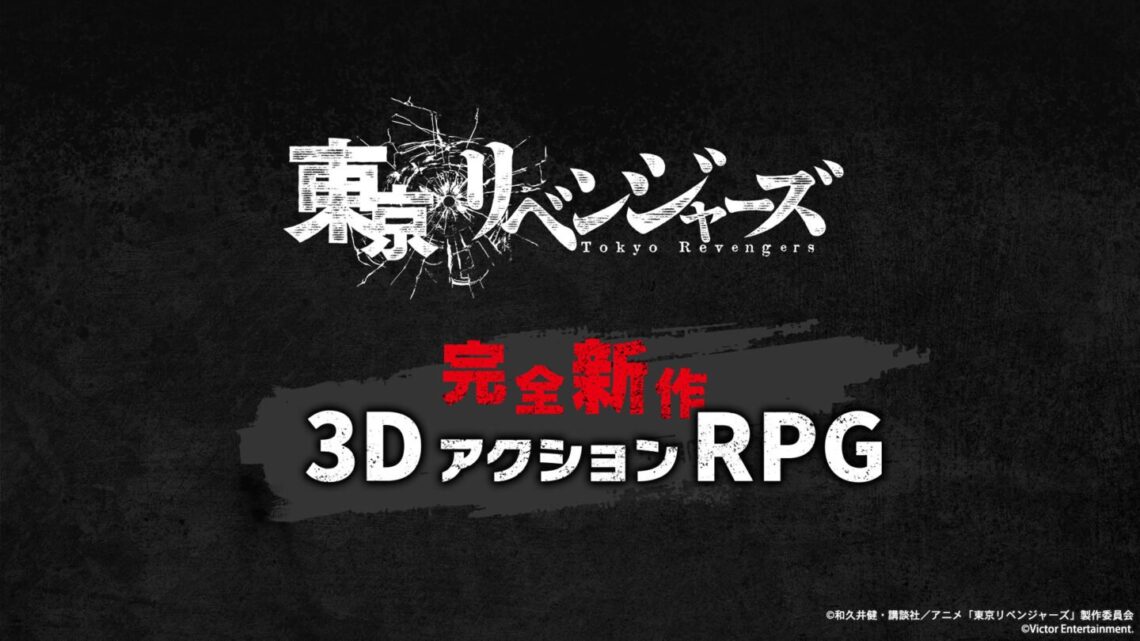 Anunciado Tokyo Revengers para PS5, PS4, Switch, PC, iOS y Android