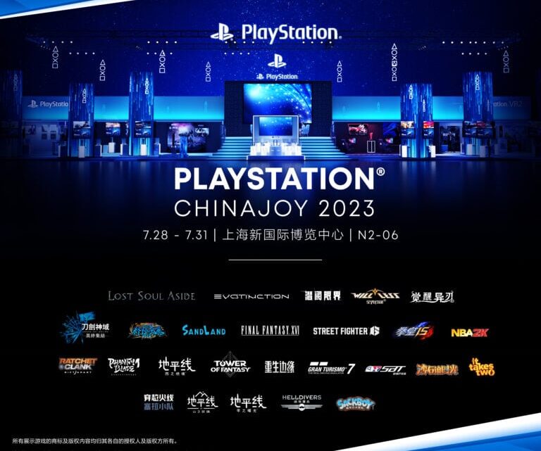 Sony Interactive Entertainment anuncia su lineup para la ChinaJoy 2023