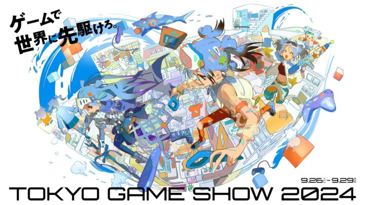 Presentado el cartel oficial del Tokyo Game Show 2024