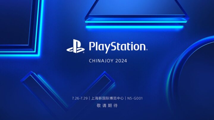 Sony revela su lineup para el ChinaJoy 2024